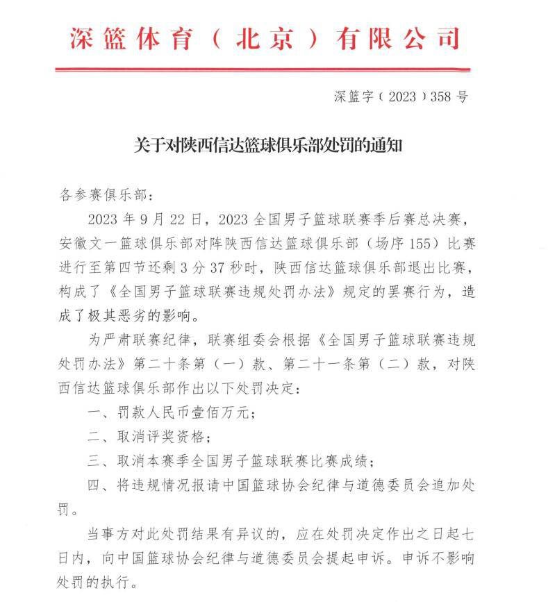 赛后罗伊斯接受DAZN采访谈到了本场比赛。